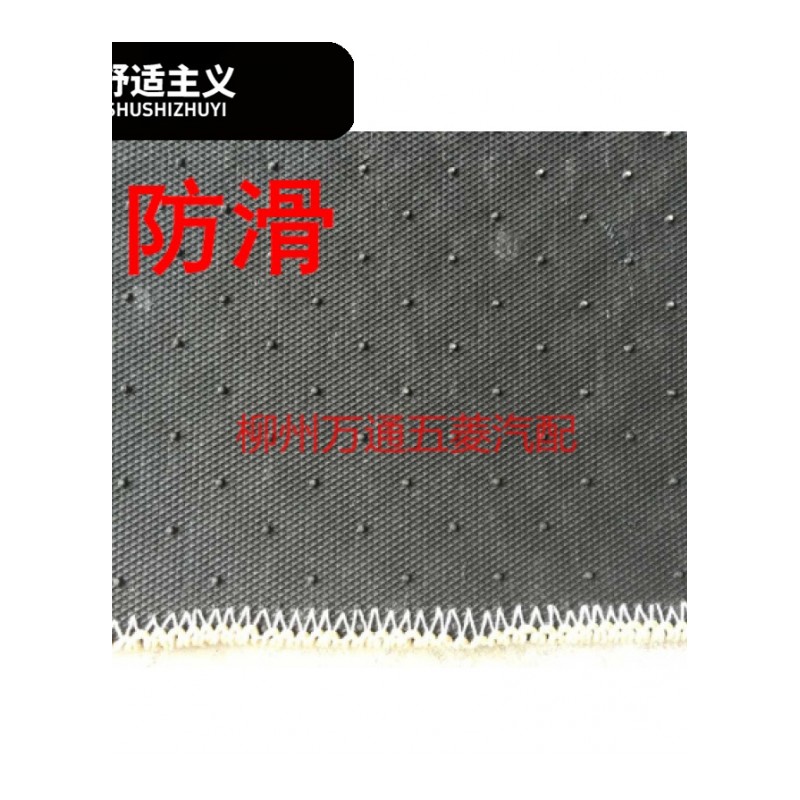 加装宝骏730(7位)亚麻地毯/专用汽车脚垫/亚麻布地板防滑垫