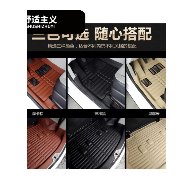 长安cx70T欧尚a800凌轩后尾箱备垫子专用全包围7座汽车脚垫2017款