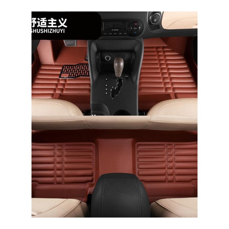 北汽幻速H2/H2E/H2V/S2/S3/S3L/S6/H3/H3F全包围汽车脚垫七座连体