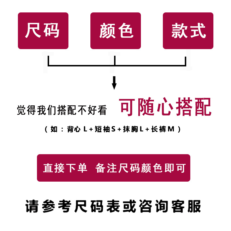 瑜伽服五件套秋冬季运动套装女大码跑步紧身裤健身服速干衣运动装