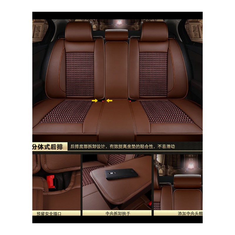 冰丝座垫全包夏季汽车坐垫丰田汉兰达奥迪Q5北京BJ20华泰新圣达菲