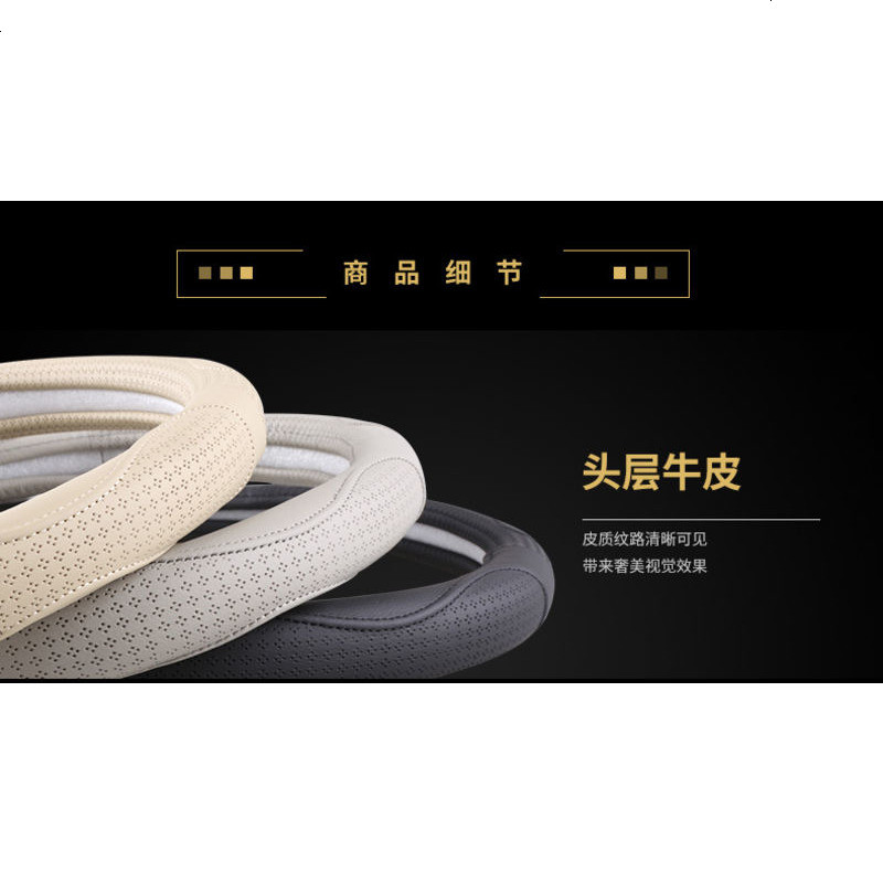 适用于奥迪汽车方向盘套Q5/Q3/A4L/A6L/A3/A5/Q7/A8L牛皮四季把套