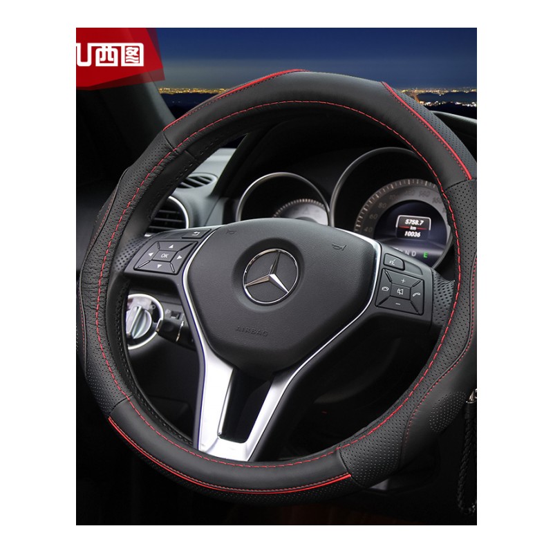 奔驰方向盘套真皮GLK GLC GLE E级e260l c级C200 B级汽车夏季把套