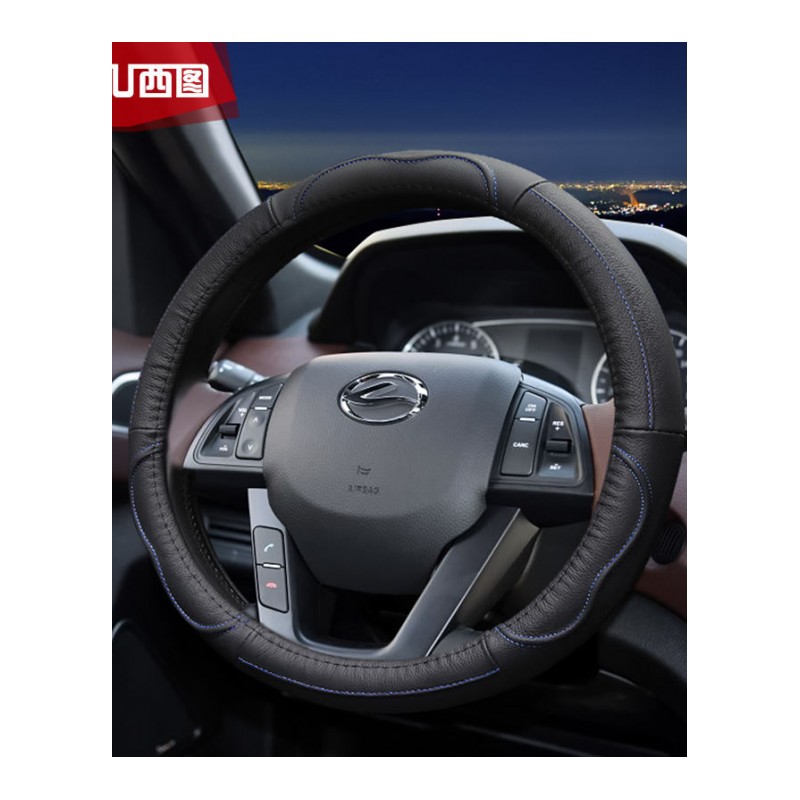 汽车方向盘套陆风X5X6X7X8X9风尚真皮把套夏季四季通用防滑
