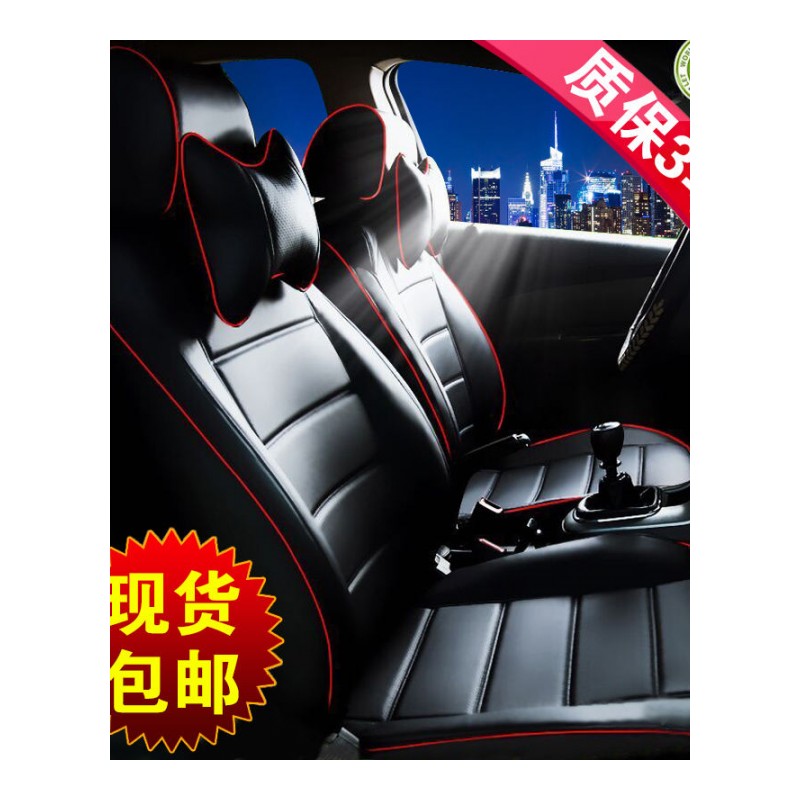 新老款四季汽车座套定做全包围专车专用坐垫四季通用pu皮革座椅套