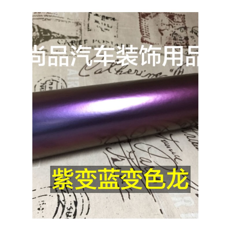 现代新索纳塔八内饰贴纸8代改装饰碳纤维中控保护膜专用汽车贴膜