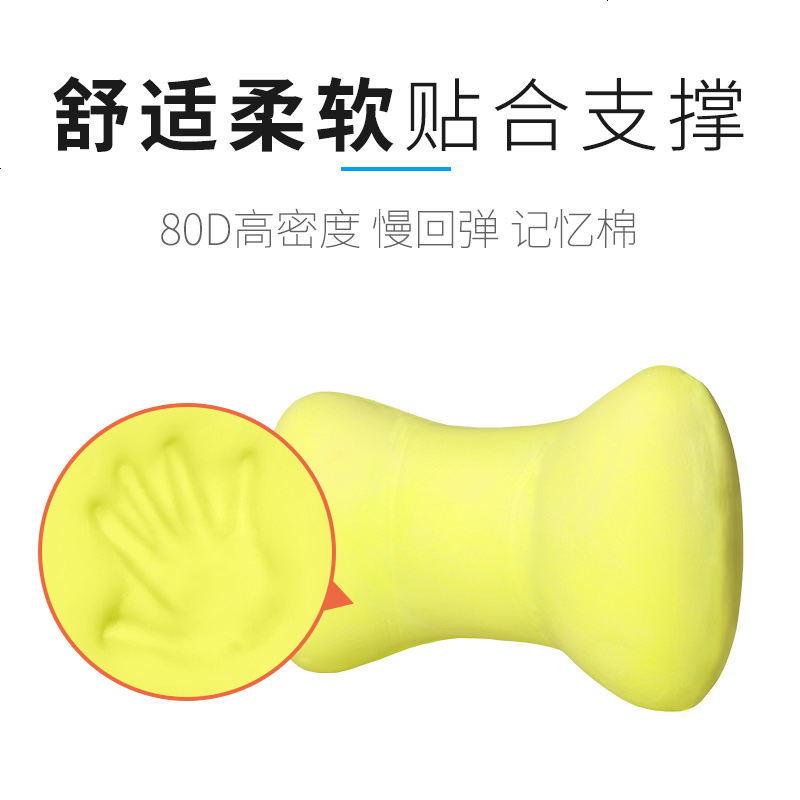 汽车头枕护颈枕车用颈部靠垫一对可爱四季通用记忆棉枕头靠枕颈枕