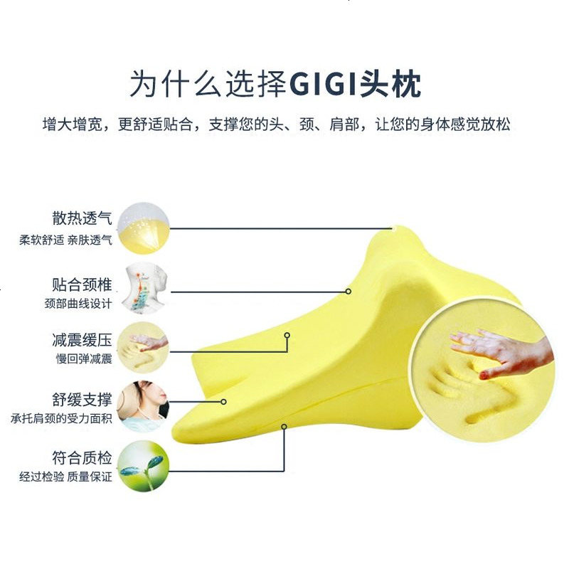 汽车头枕车用颈椎枕头护颈枕通用 开车舒适四季司机颈部靠枕