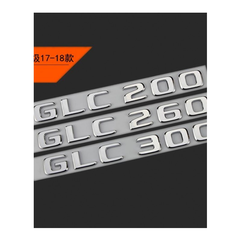 适用奔驰车标glc300 gle400标志gls400 gls500车贴4matic尾标改装