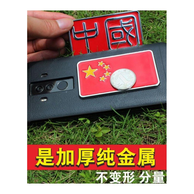 国旗车贴3d立体装饰遮挡划痕个性创意爱国中国五星红旗金属车标