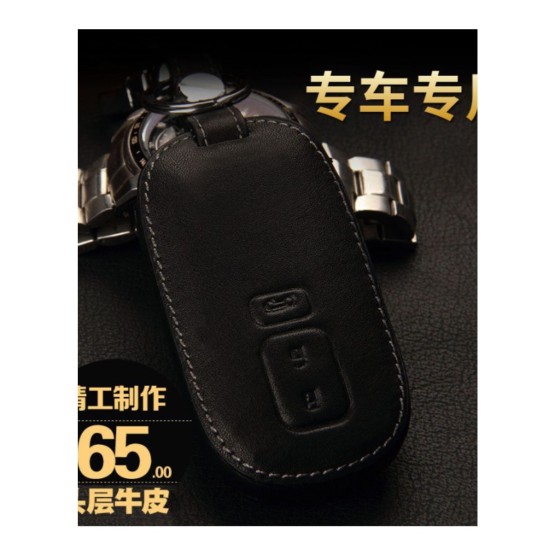 纳智捷大7钥匙包真皮 新U6/优6/5 sedan/5S钥匙包套汽车专车专用