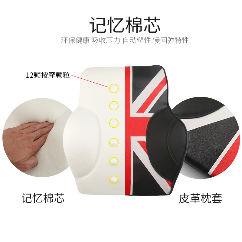 宝马MINI汽车头枕记忆棉护颈枕座椅靠枕车用枕头腰靠垫四季通用品