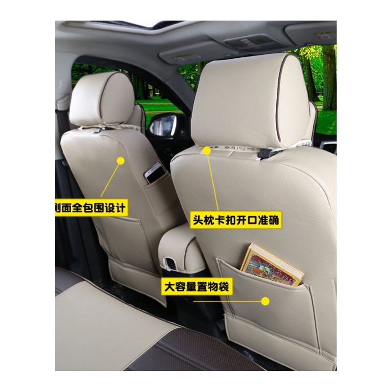 汽车座套F3F0G3G5S6S7秦宋元速锐皮坐垫套坐垫全包四季通用