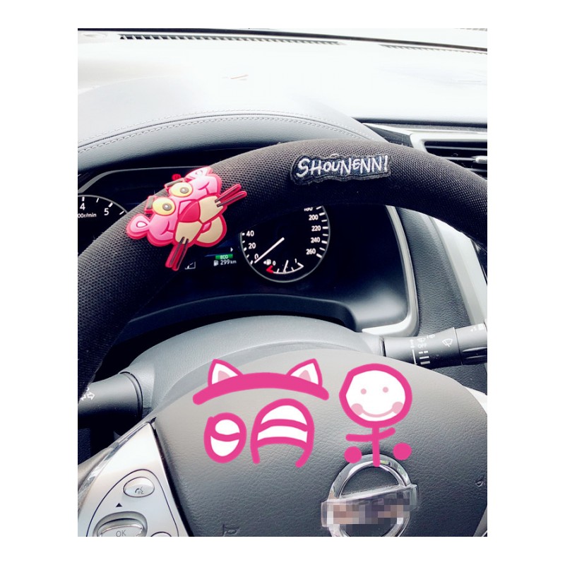 汽车方向盘套韩国卡通可爱粉色豹顽皮豹方向盘套夏季冰丝黑色女