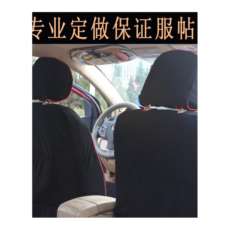 定做汽车座套女士全包专车专用四季通用座椅套纯棉布艺汽车坐垫套