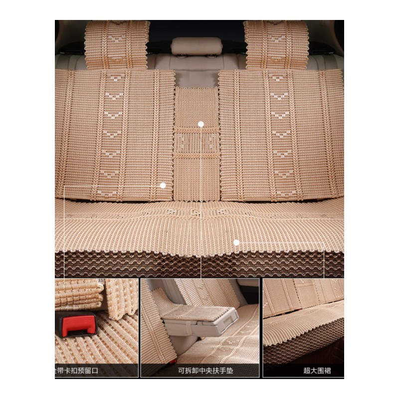 夏季全冰丝凉垫子汽车坐垫雪佛兰科帕奇标致4008哈弗H1 H6宝沃BX7