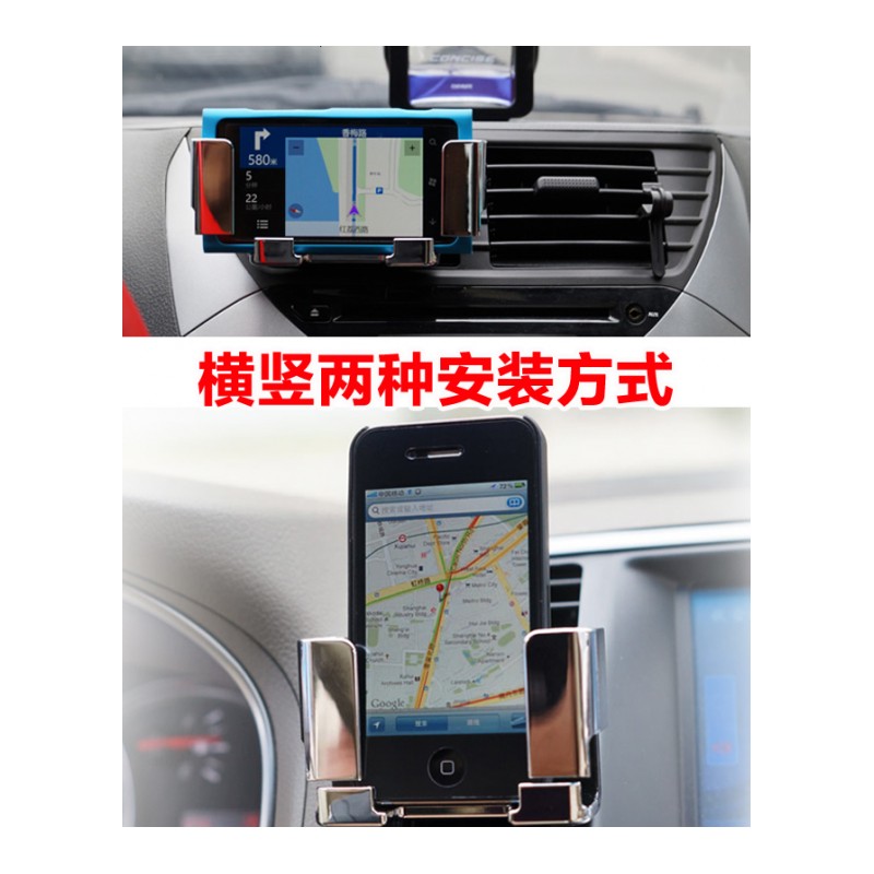 适用于快美特车载手机支架卡扣式轿车上放导航固定架汽车用品手机座