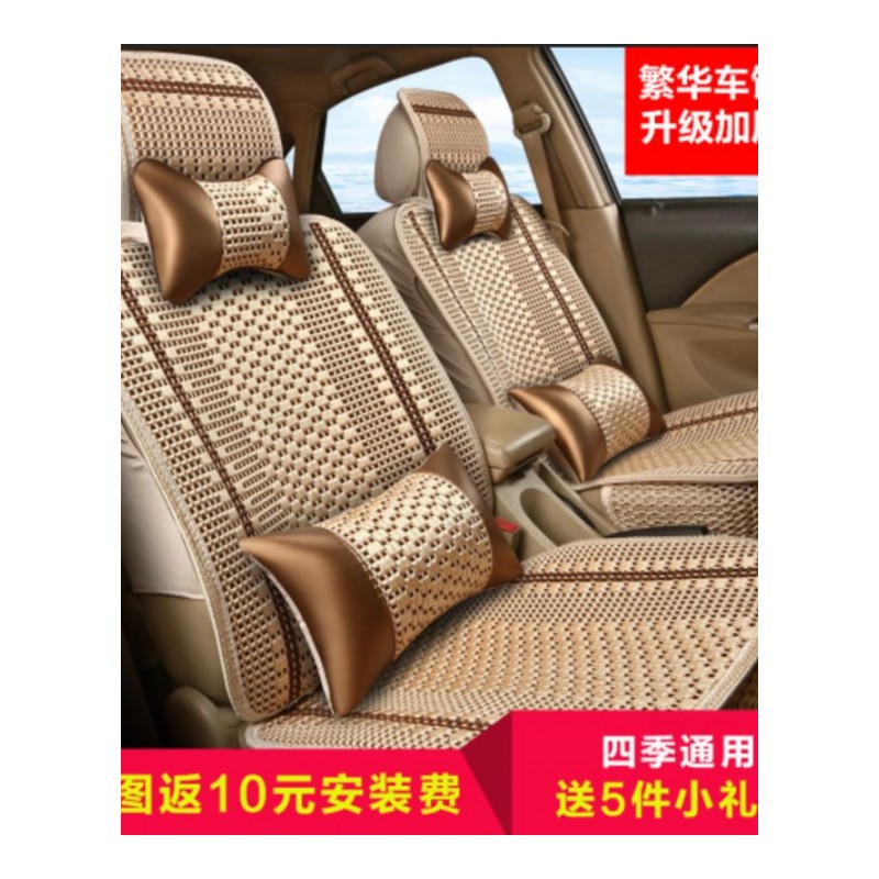 适用于夏季汽车坐垫吉利远景SUV博越帝豪GS/GL四季编织座套全包亚麻凉