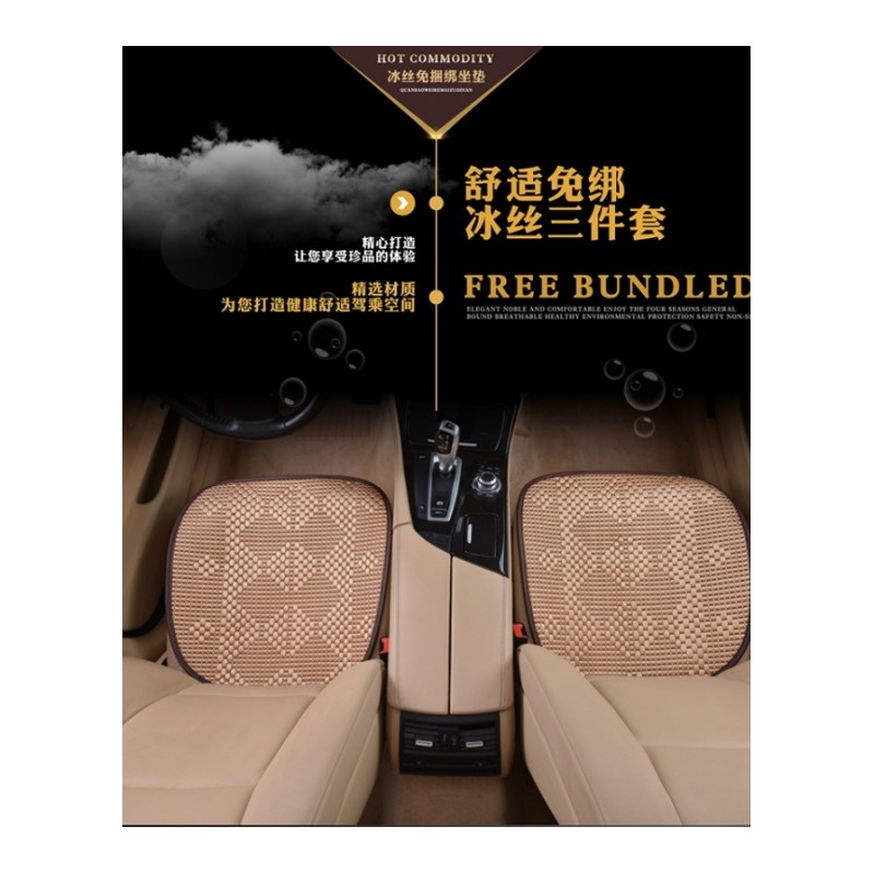 适用于汽车坐垫无靠背座垫四季后长条夏季冰丝透气免绑单片夏天凉垫车垫