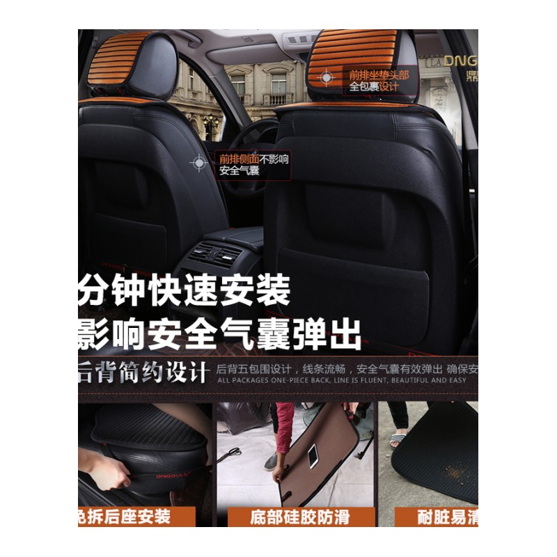适用于汽车座套四季通用坐套卡福睿斯坐垫捷达宝来夏季车