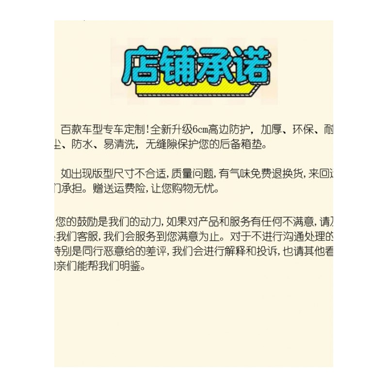 07/08/09/10/11/12/13年新老款自达36睿翼轿跑后备箱垫