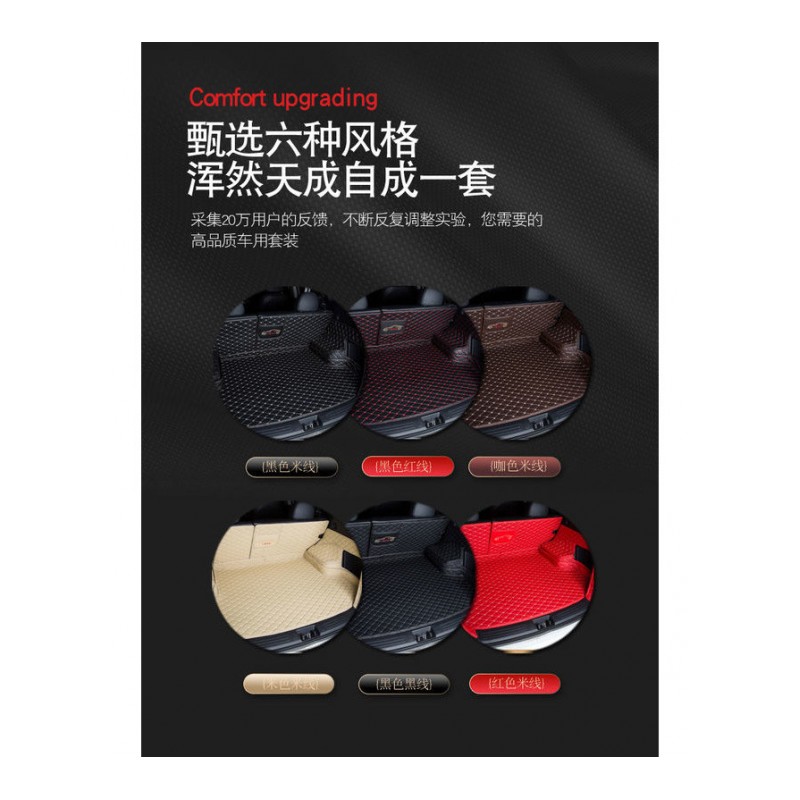 2017款丰田雷凌双擎新卡1.2t后备尾箱垫全包围RV4荣放威驰FS