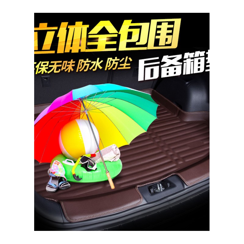 2017/2018新款瑞风S3 S2后备箱垫和悦RS同悦三厢尾箱垫