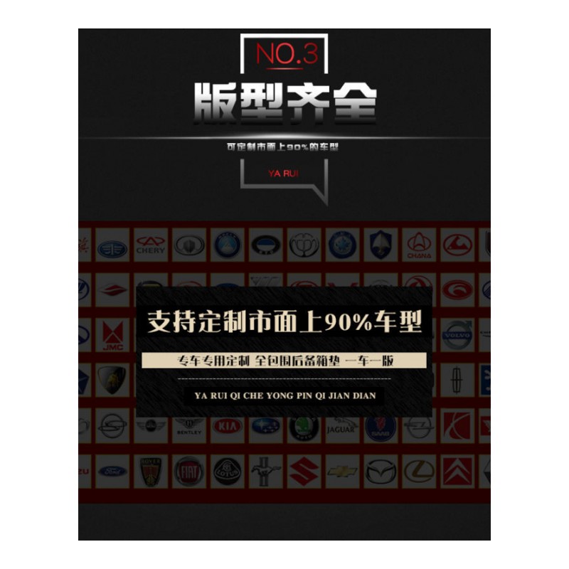 16款北汽绅宝X25 X35 X55 X65 D50威旺S50全包围后备箱垫尾箱