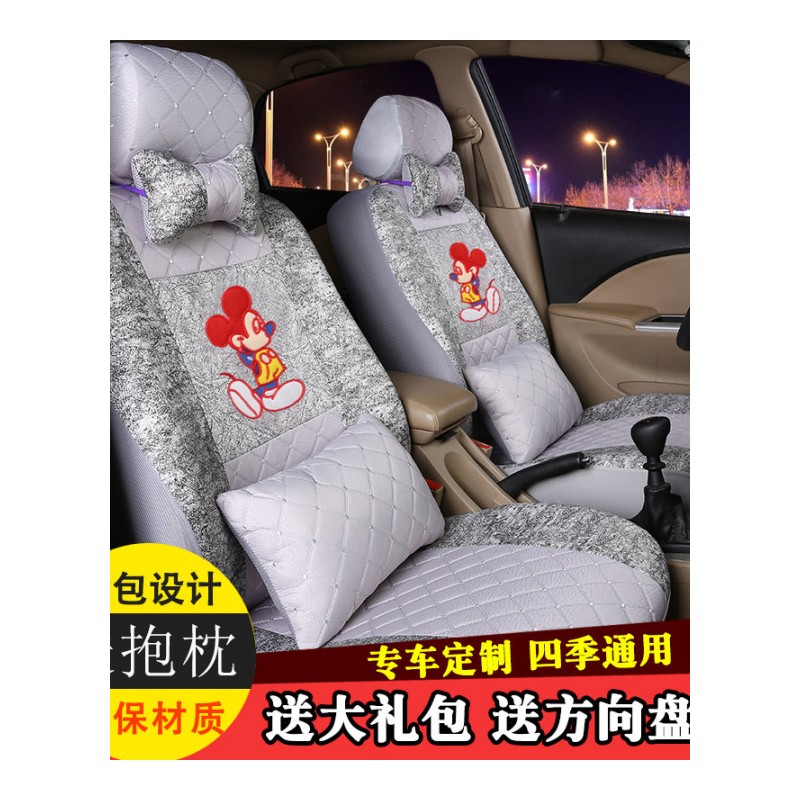 新款比亚迪F0F3L3夏利N3N5汽车座套四季通用坐垫套全包围布艺