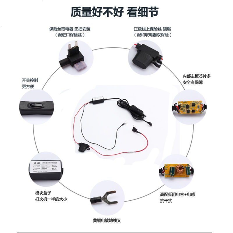 适用于行车记录仪降压线电源低压保护24V12V转5V保险丝停车监控线带开