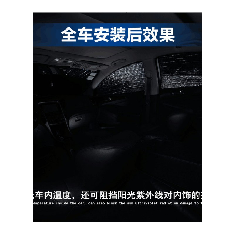 福特新福克斯遮阳挡汽车遮阳板挡风玻璃防晒隔热遮光板遮阳垫