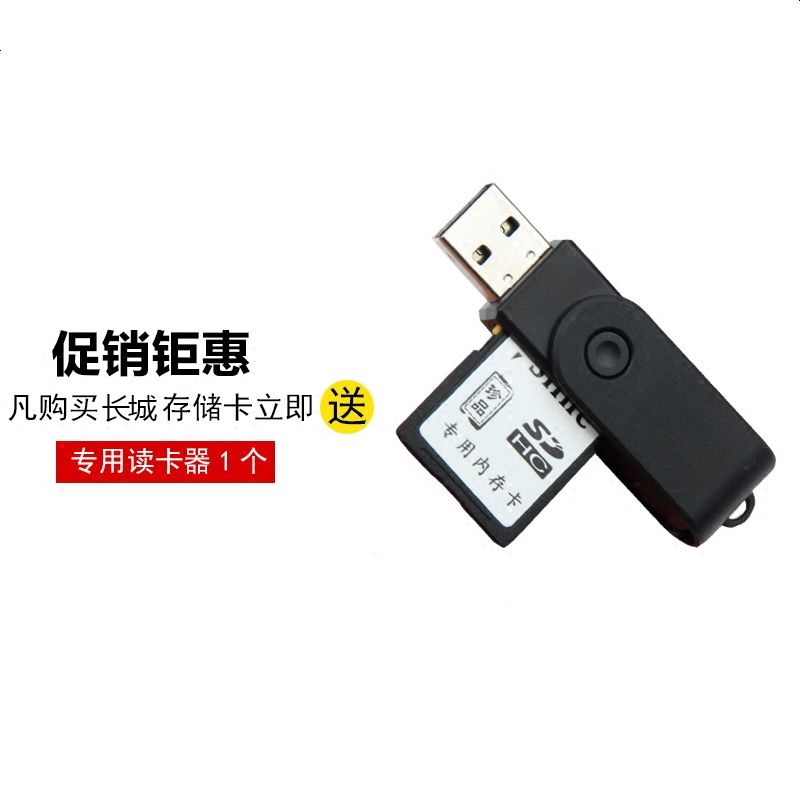 长城哈弗魏派WEY VV7s VV5 H6H8H2H5车载SD卡音乐MP3内存大卡改装