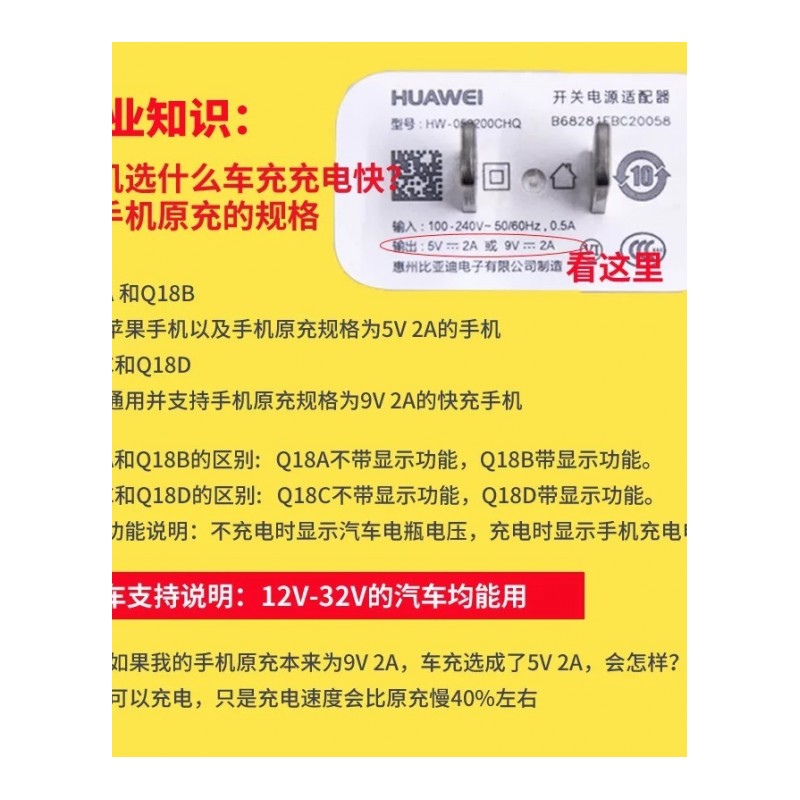 汽车载充电器快充头货车大车通用型12V24V手机车充24伏车用型