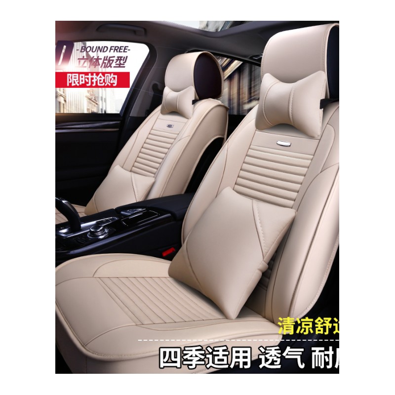 适用于四季通用汽车内用品单个全坐垫单片革主副驾驶员春季座椅座