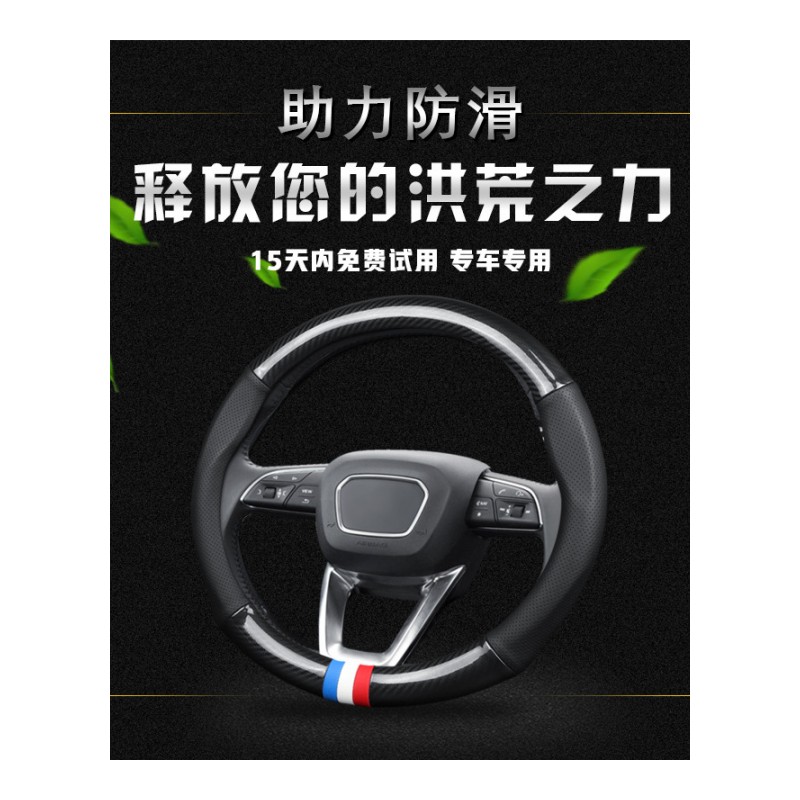 宝马方向盘套真皮新5系3系2系1系X1X3X4X5X67系46系碳纤汽车把套