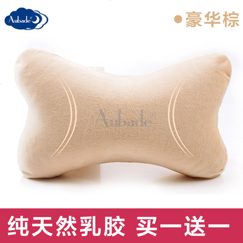 泰国进口天然乳胶汽车头枕靠枕护颈枕头 四季车用座椅骨头枕 一对