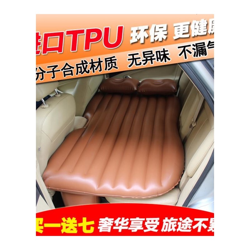 丰田凯美瑞车载充气床气垫车用汽车床垫车震床轿车后排成人