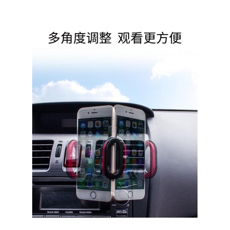 车载手机支架出风口汽车上用gps导航座竖多功能通用型创意