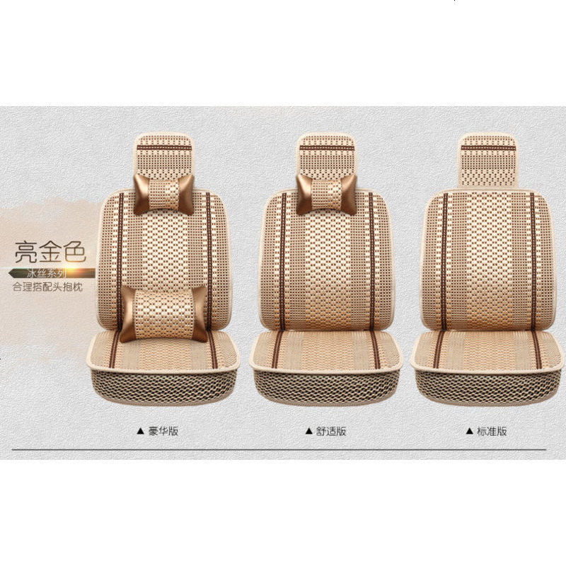 2017款新北汽威旺M50F七座专用汽车座垫威望M50F全包坐垫四季通用