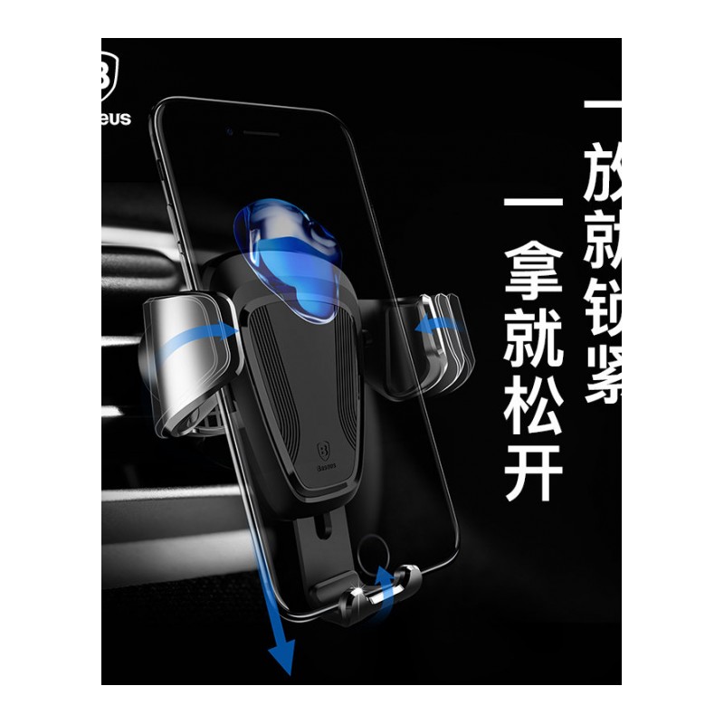 专用奥迪A8/A4L/Q3/Q5/Q7/A6L车载手机出风口支架汽车座导航车用