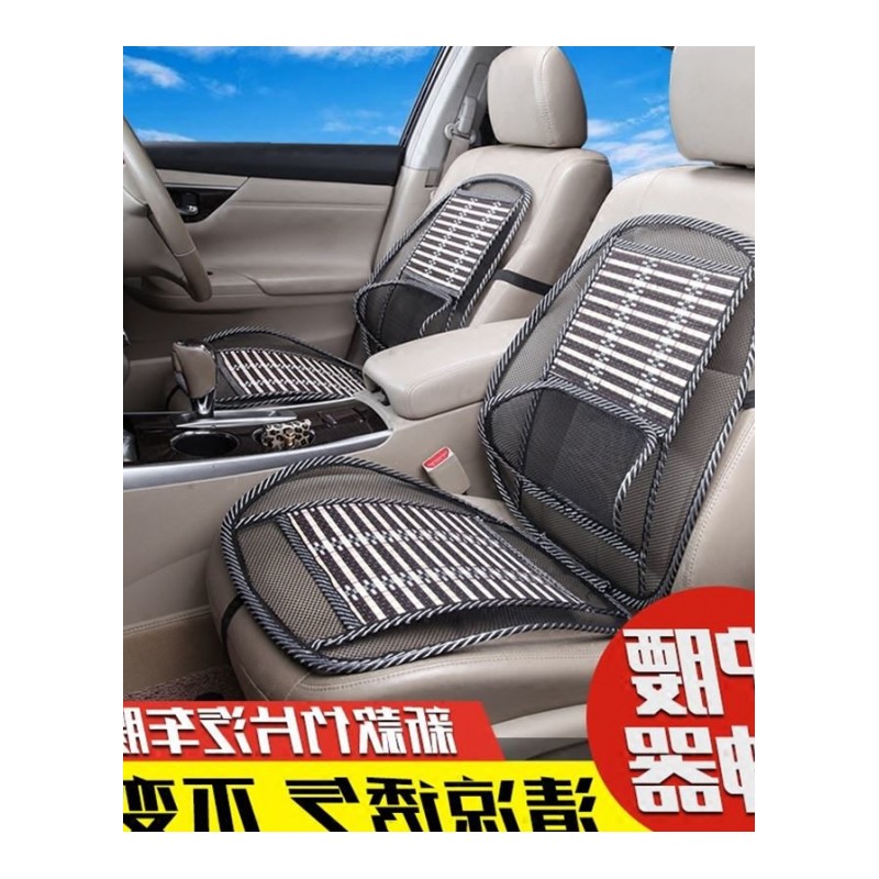 夏季汽车腰靠垫镂空靠背夏天车用透气司机后背护腰垫腰托凉垫单片