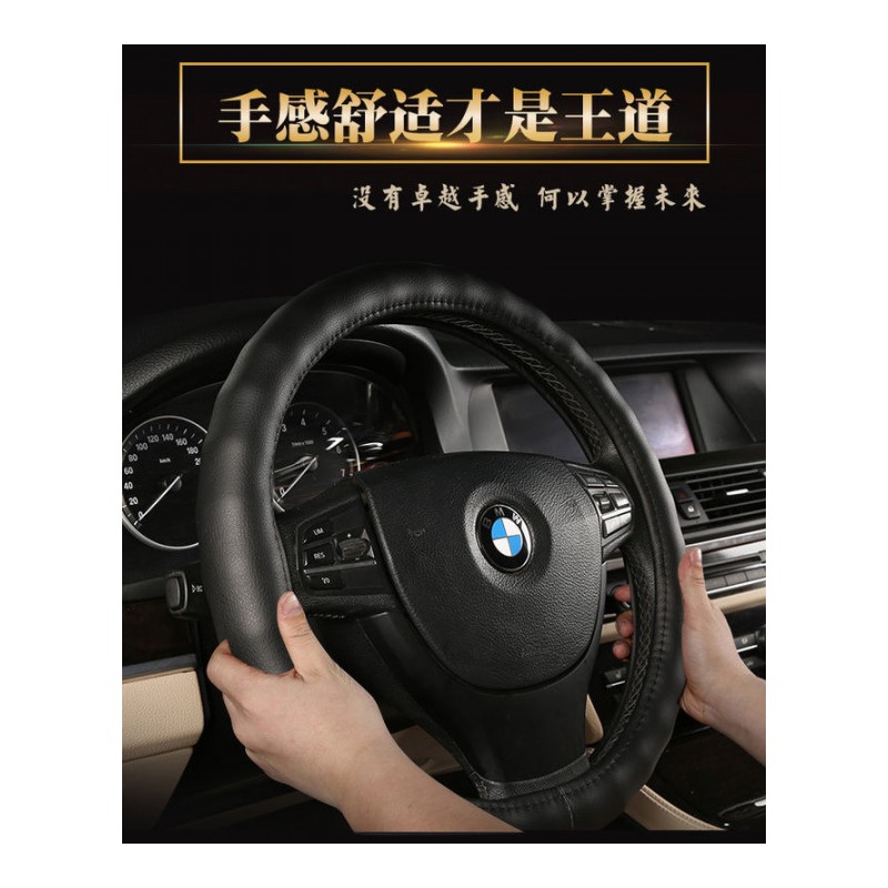 四季真皮方向盘套北京现代新悦动伊兰特途胜索纳塔8IX35汽车把套