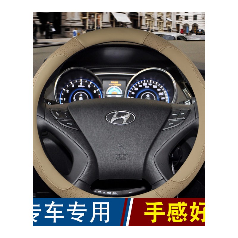 北京现代九代新索纳塔八代8索九9索八大专用车把套方向盘套3D皮革