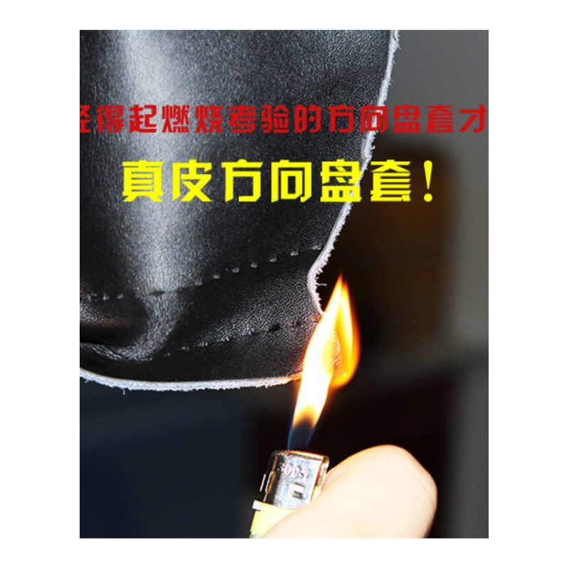 真皮汽车方向盘套四季通用型卡罗拉大众宝来速腾科鲁兹福克斯雅阁