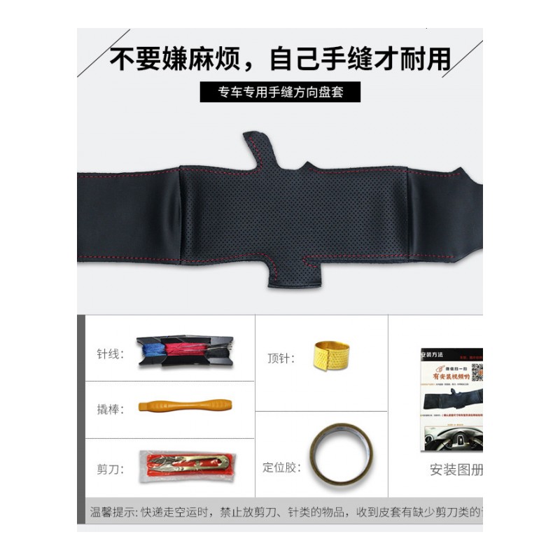 手缝真皮方向盘套北京现代悦动瑞纳名图ix25胜达朗动途胜ix35领动