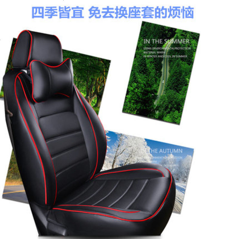 定做专用四季全包围坐垫专车专用全皮座椅套汽车座套四季通用皮套