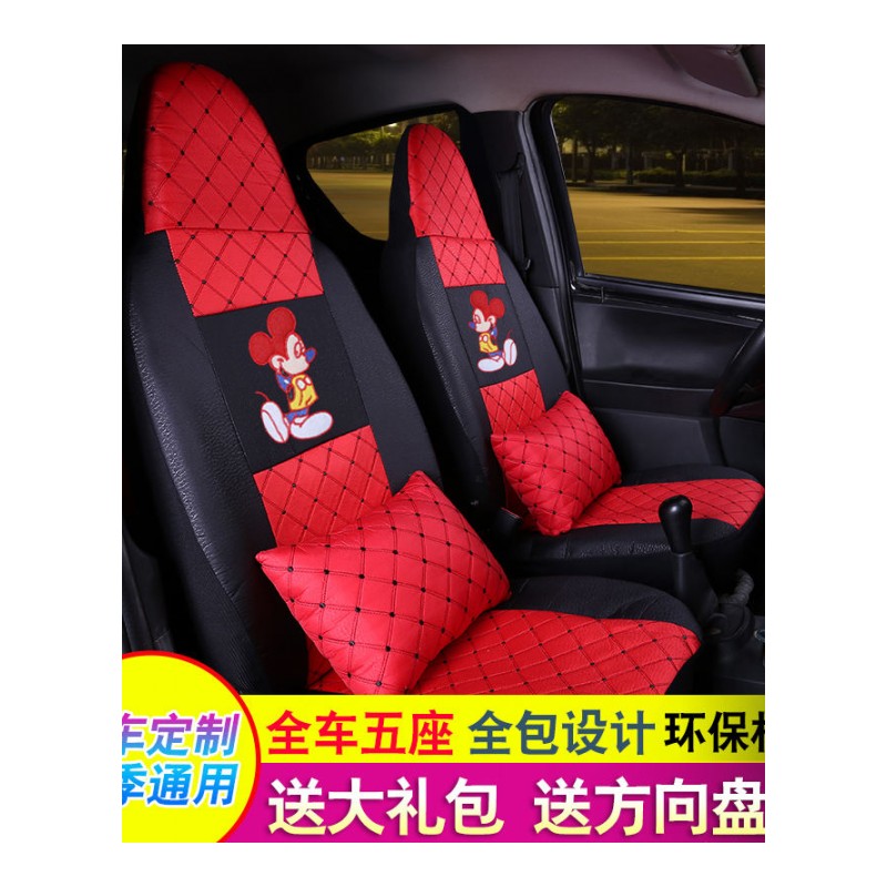 包邮新老款比亚迪F0bydf0专车专用坐套FO座套四季通用汽车座垫套