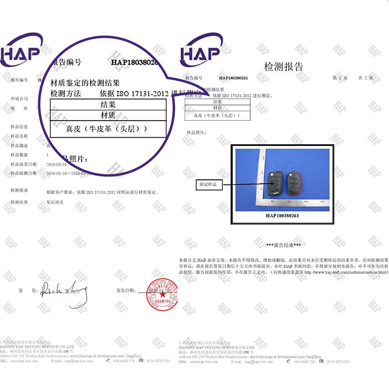 大众斯柯达新明锐野帝晶锐昕动速派柯迪亚克昕锐汽车钥匙包套真皮