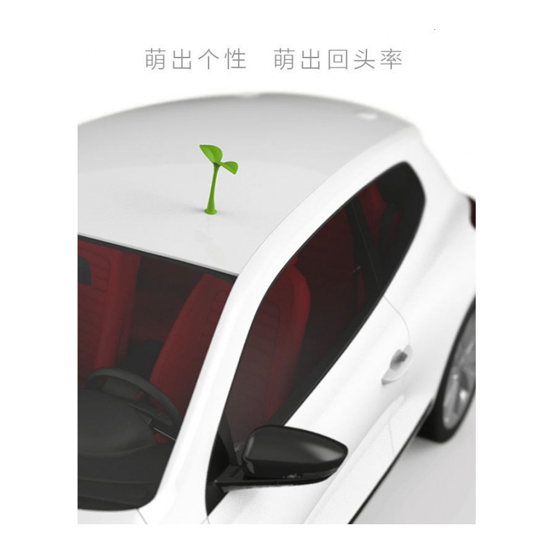 汽车车顶装饰3D立体车贴可爱个性小树苗恶魔角卖萌防撞贴外饰用品