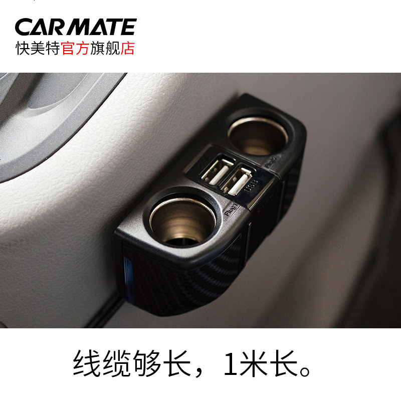 日本汽车车载充电器车充USB充电器点烟器一拖二插座